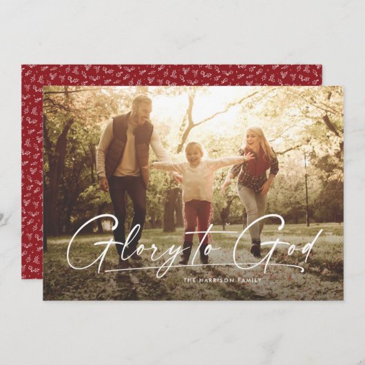 神への栄光の宗教的な1枚の写真のシンプルクリスマス シーズンカード (正面/裏面)