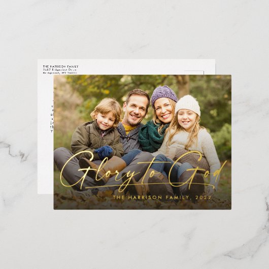 神への栄光の宗教的な1枚の写真のシンプルクリスマス 箔シーズンポストカード (正面/裏面)