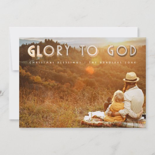 神への栄光の金ゴールドフェイク宗教的なクリスマスフォト シーズンカード (正面)