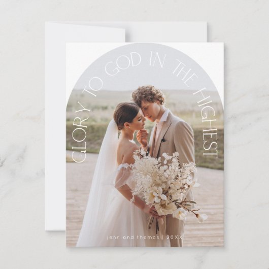 神への栄光アーチモダンタイポグラフィクリスマス シーズンカード (正面)