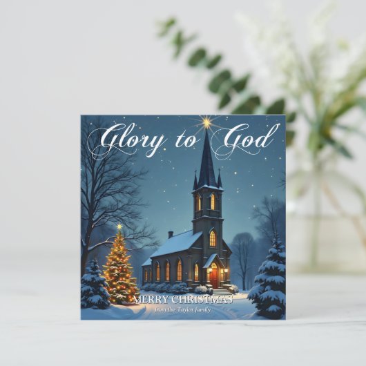 神への栄光カトリック教会の宗教的なクリスマス シーズンカード (スタンド正面)
