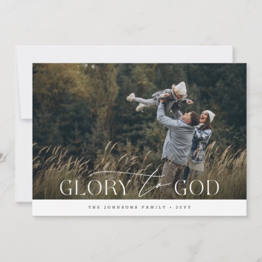 神への栄光キリスト教の家族クリスマス シーズンカード (正面)