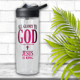 神への栄光クリスチャン ウォーターボトル