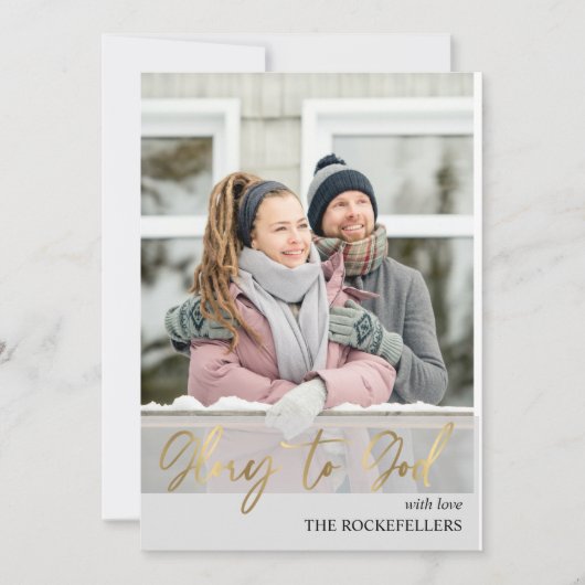 神への栄光スクリプトクリスマスマスタードのプレイド写真 シーズンカード (正面)