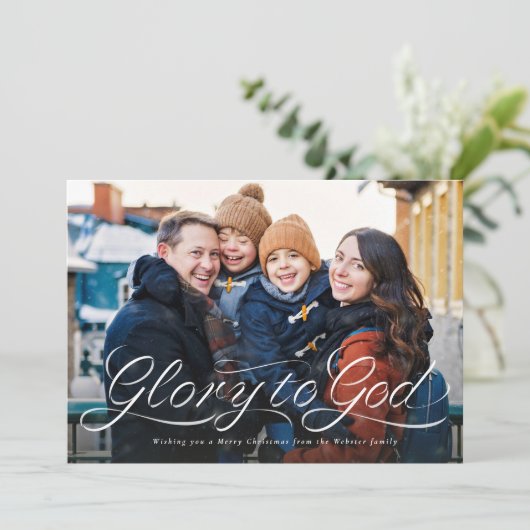 神への栄光スクリプト宗教的な写真クリスマス シーズンカード (スタンド正面)