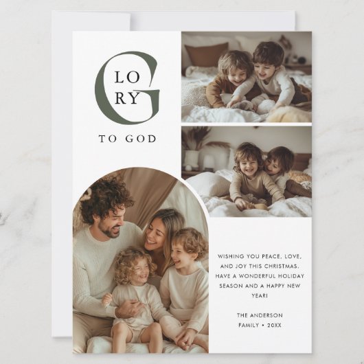 神への栄光ファミリーキッズアーチフォトクリスマス シーズンカード (正面)