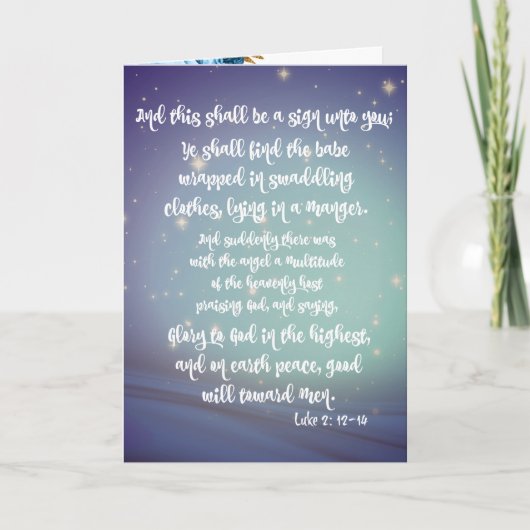 神への栄光ルーク聖書の聖句クリスマス カード (正面)
