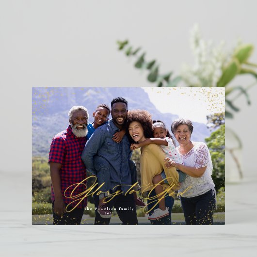 神への栄光1写真の宗教的なクリスマス 箔シーズンカード (立ち正面)