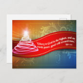 神への栄光 ポストカード (正面/裏面)