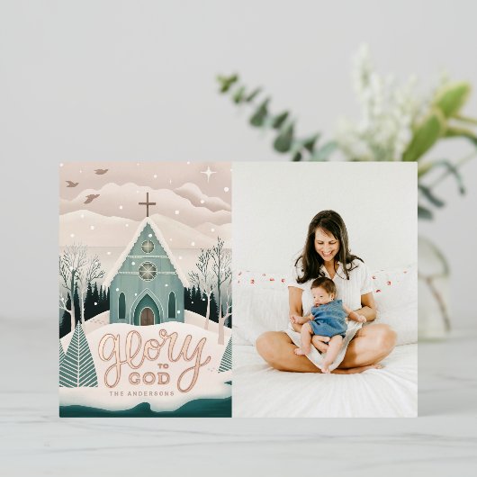 神への栄光 | 宗教的なクリスマスの金ゴールド写真 箔シーズンカード (立ち正面)