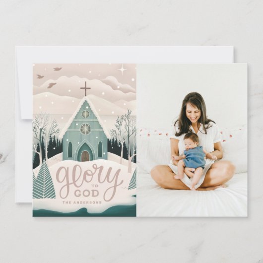神への栄光 | 宗教的なクリスマス教会の写真 シーズンカード (正面)