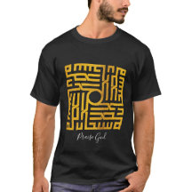 神をたたえる |アラビア語芸術#5 Tシャツ