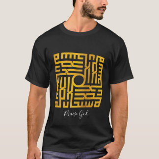 神をたたえる |アラビア語芸術#5 Tシャツ