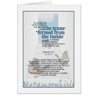 神を12:2 -ロマンの変形させることを許可して下さい