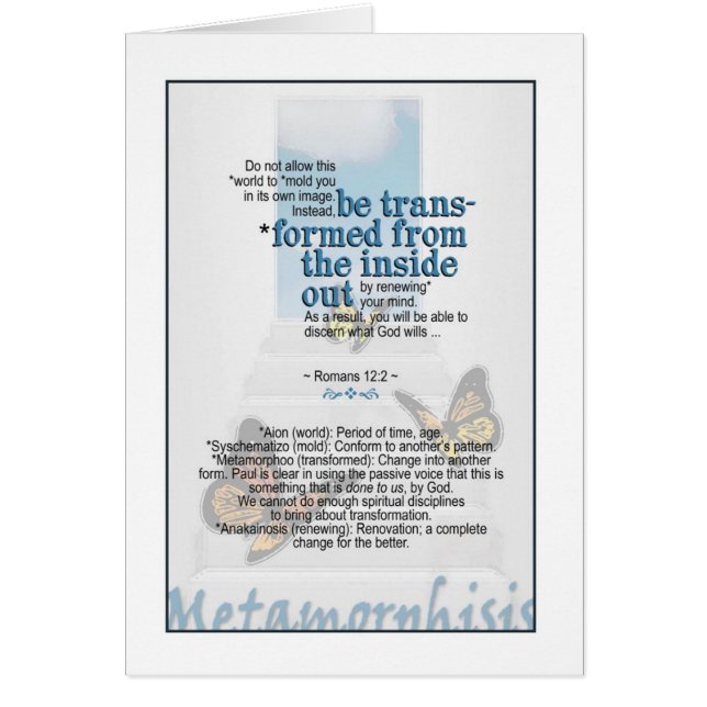 神を12:2 -ロマンの変形させることを許可して下さい (正面)