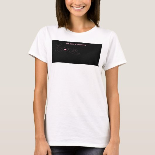 神イエスは愛の中で翻訳される Tシャツ (正面)