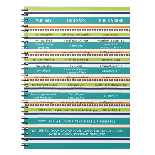 神パーソナライズされたは聖書の聖句を言う ノートブック (正面)