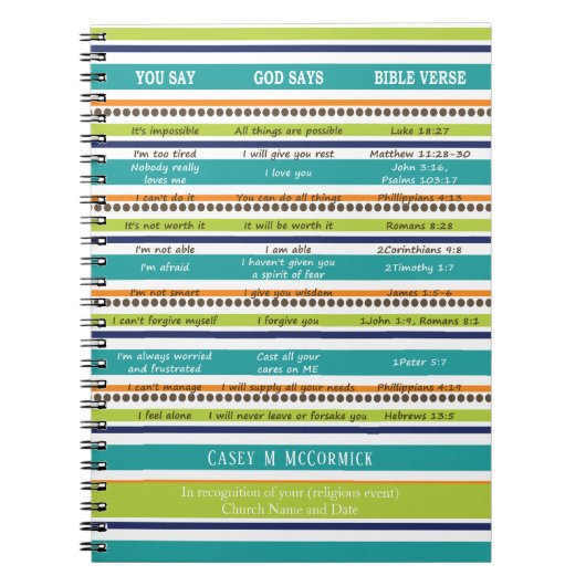 神パーソナライズされたは聖書の聖句を言う ノートブック (正面)