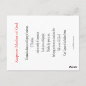 神ポストカードのカスペロフの母 ポストカード (裏面)