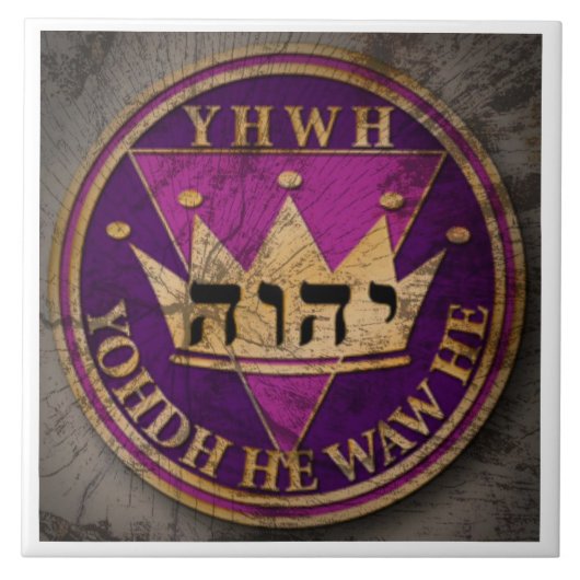 神印タイル6 タイル (正面)