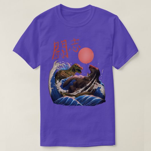 神奈川おもしろい波と漢字の恐竜の怪獣 Tシャツ (デザイン正面)