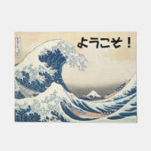 神奈川の日本人の歓迎を離れた素晴らしい波 ドアマット (正面)