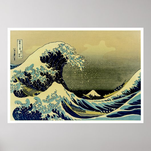 神奈川の波の下 ポスター (正面)