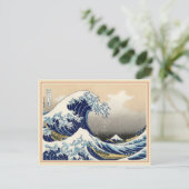 神奈川はがきのビッグウェーブ ポストカード (スタンド正面)