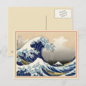 神奈川はがきのビッグウェーブ ポストカード (正面/裏面)