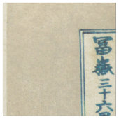 神奈川を離れた素晴らしい波 ファブリック (クローズアップ)