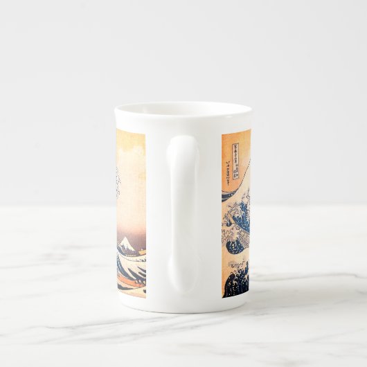 神奈川を離れた素晴らしい波 ボーンチャイナマグカップ (裏面)