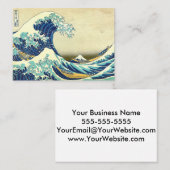 神奈川を離れた素晴らしい波 名刺 (正面/裏面)