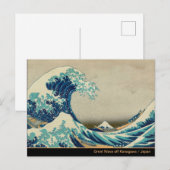 神奈川沖の大波と日本の美術 / 日本 ポストカード (正面/裏面)