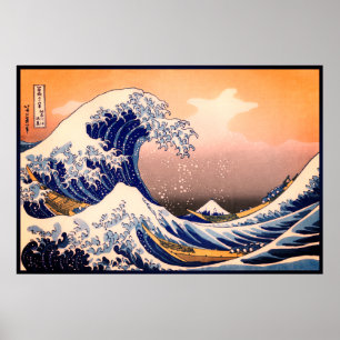 神奈川沖浪裏と富士山 日本海 ポスター