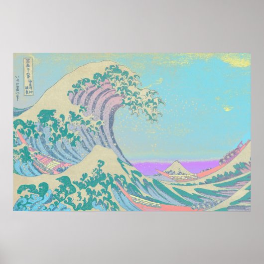 神奈川沖浪裏パステルポスター ポスター (正面)