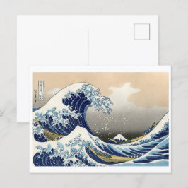 神奈川沖浪裏 | 葛飾北斎 | ポストカード