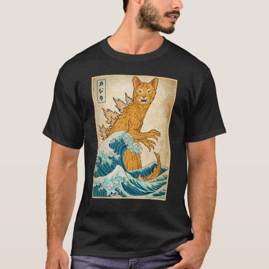神奈川県のモンスターウェーブ、神奈川県の日本の蒸気波 Tシャツ (正面)