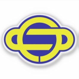 神奈川県綾瀬のエンブレム シール