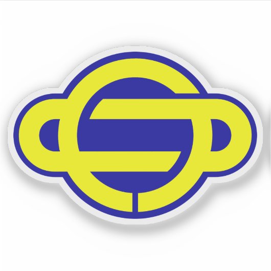 神奈川県綾瀬のエンブレム シール (正面)