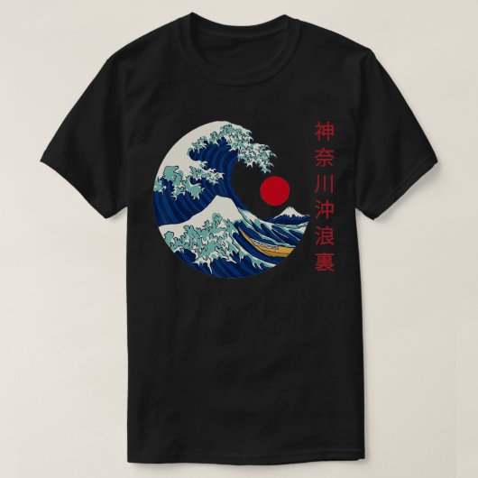 神奈川素晴らしの日本の美学 Tシャツ (デザイン正面)