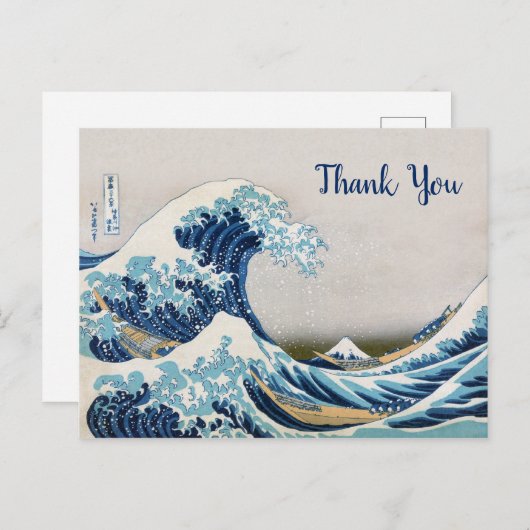 神奈川素晴らしの波ありがとう ポストカード (正面/裏面)