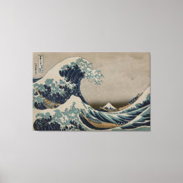 神奈川素晴らしの波 – 1900年代以前のアートイメージ キャンバスプリント