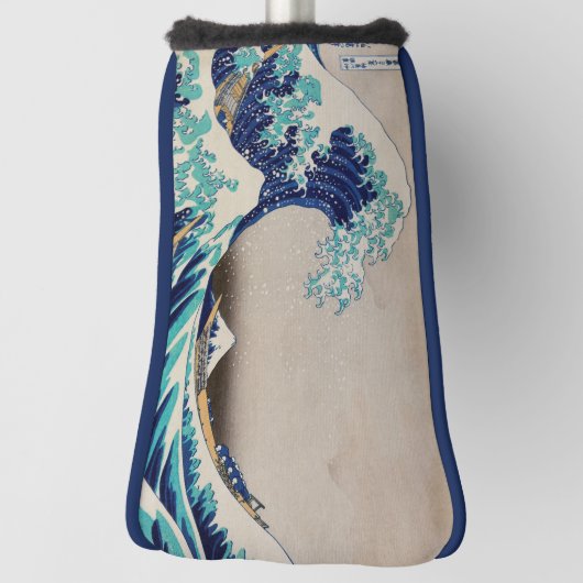 神奈川素晴らしウッドブロックの日本の波 ゴルフヘッドカバー (回転90)