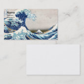 神奈川素晴らしヴィンテージオフ日本の波 名刺 (正面/裏面)