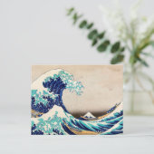 神奈川素晴らしヴィンテージ芸術の波日本の動 ポストカード (スタンド正面)