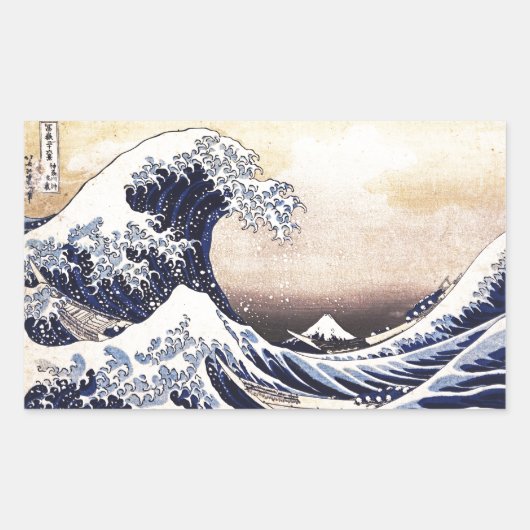 神奈川素晴らし北斎美術の波日本の流 長方形シール (正面)