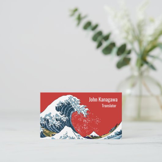 神奈川素晴らし沖の波モダン- ポップ・アートの 名刺 (スタンド正面)