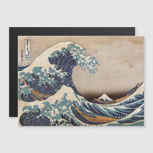 神奈川素晴らし沖の波 (正面/裏面)