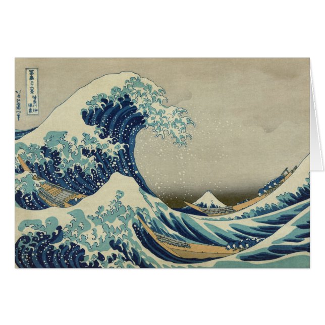 神奈川素晴らし沖の波 (正面横)