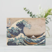 神奈川素晴らし沖の波 サンキューカード (スタンド正面)